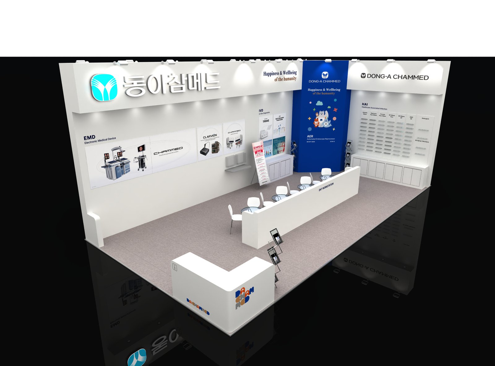 동아참매드 시안